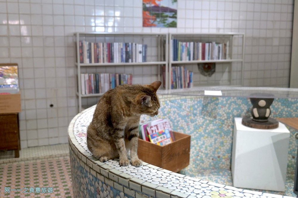 禾炚.三貂嶺一日遊.圖書館.舊礦工澡堂