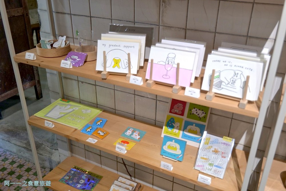 禾炚.三貂嶺一日遊.圖書館.舊礦工澡堂