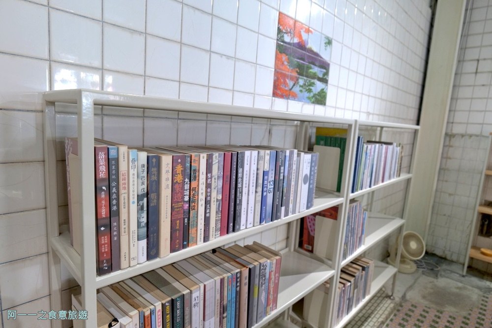 禾炚.三貂嶺一日遊.圖書館.舊礦工澡堂