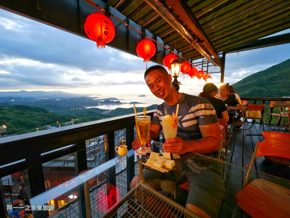 阿妹茶樓.九份老街美食.景觀餐廳