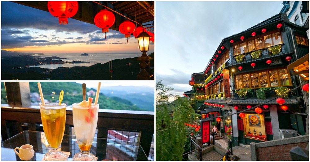 阿妹茶樓.九份老街美食.景觀餐廳