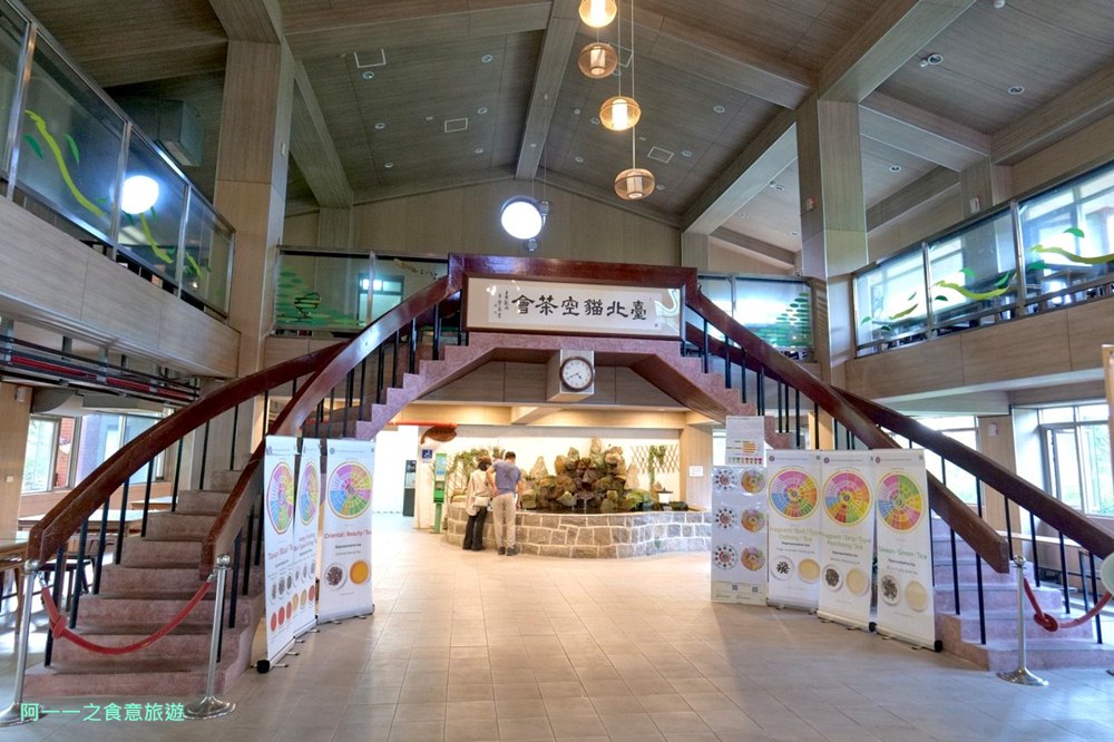 臺北市鐵觀音包種茶研發推廣中心.貓空一日遊.台北免費景點