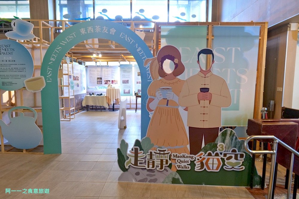 臺北市鐵觀音包種茶研發推廣中心.貓空一日遊.台北免費景點