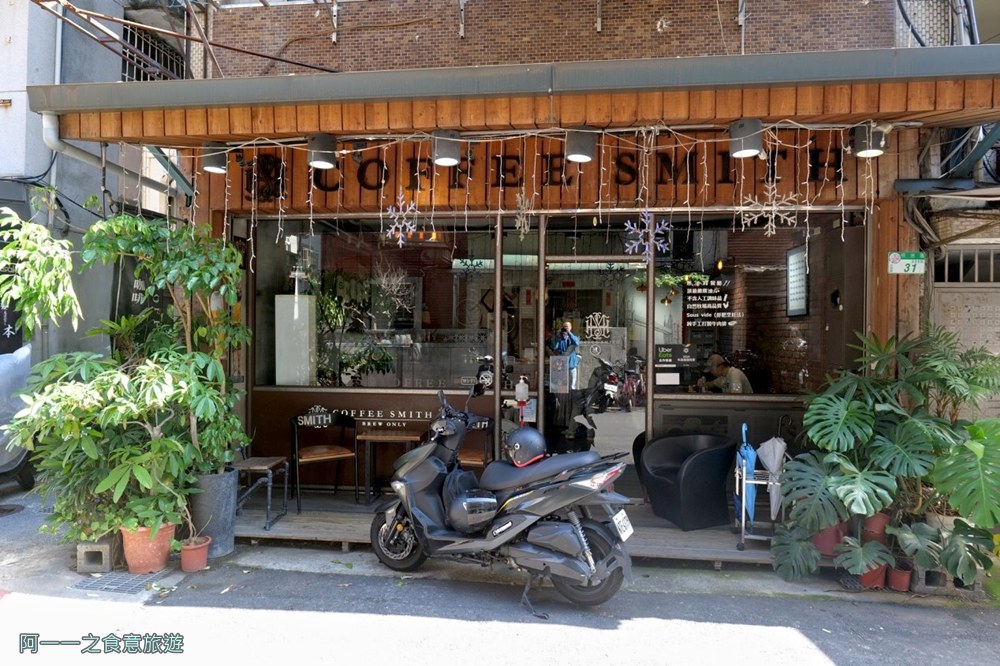 Coffee.Smith石牌店.石牌早午餐.咖啡廳