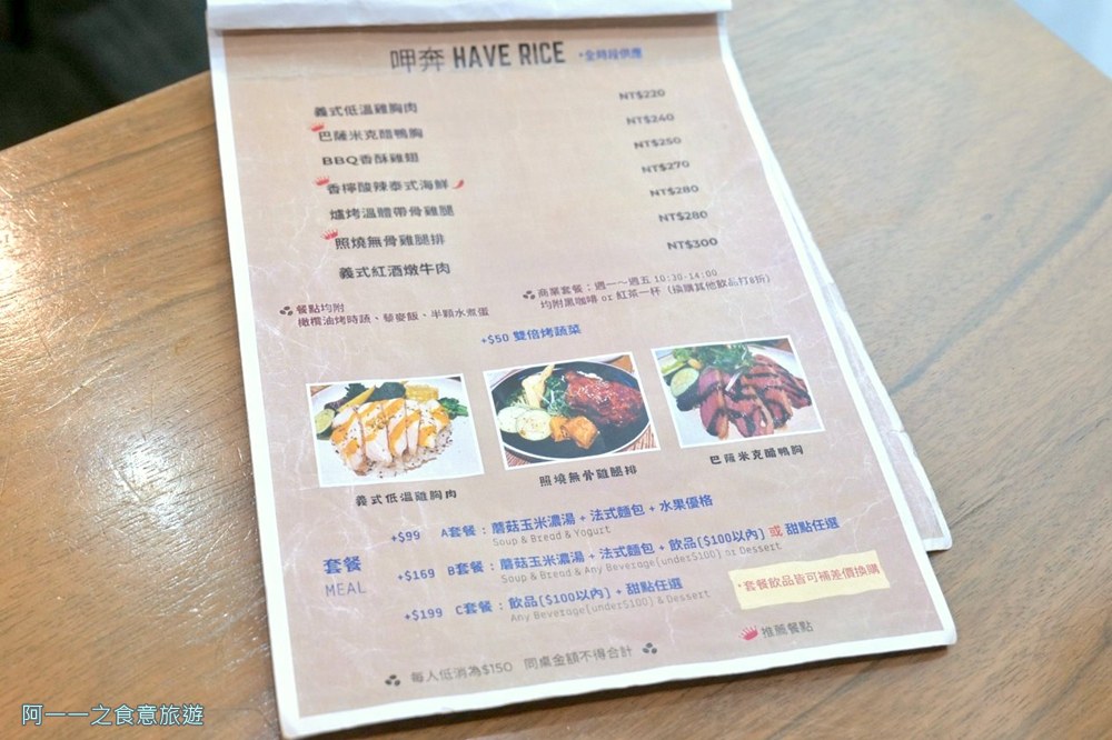 Coffee.Smith石牌店 菜單