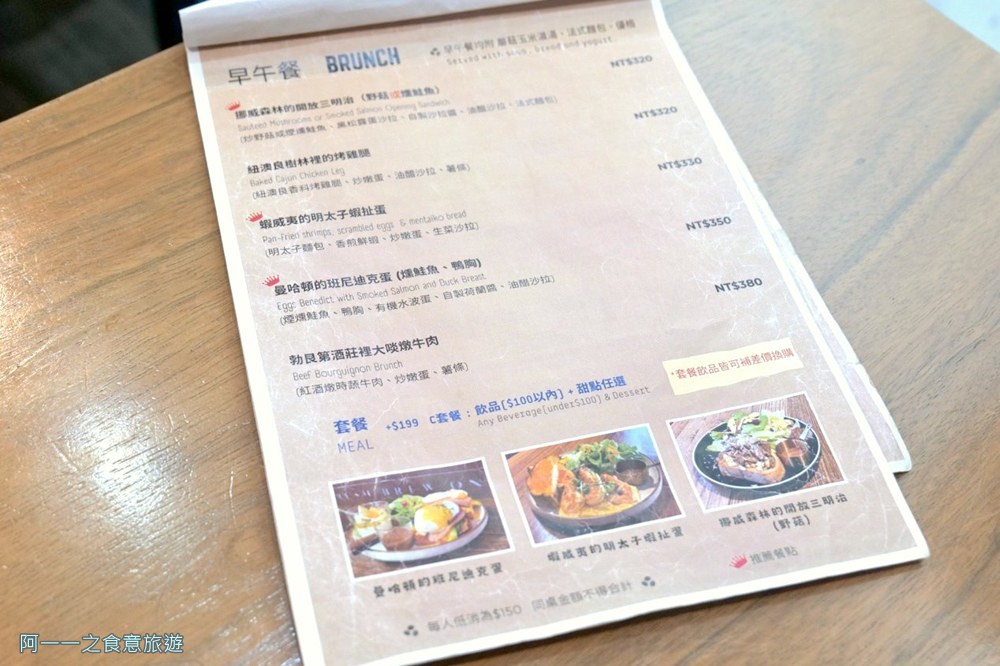 Coffee.Smith石牌店 菜單