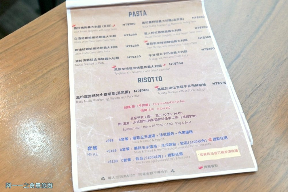 Coffee.Smith石牌店 菜單