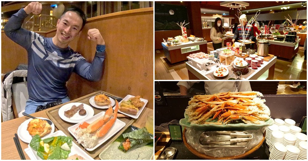 星野TOMAMU渡假村 Buffet Dining hal｜牛排、干貝、螃蟹海鮮吃到飽 幸福海陸雙饗宴