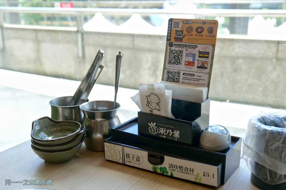 涮乃葉統一時代市府店.台北信義區火鍋吃到飽