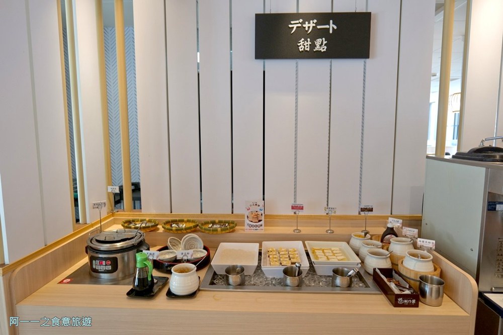 涮乃葉統一時代市府店.台北信義區火鍋吃到飽