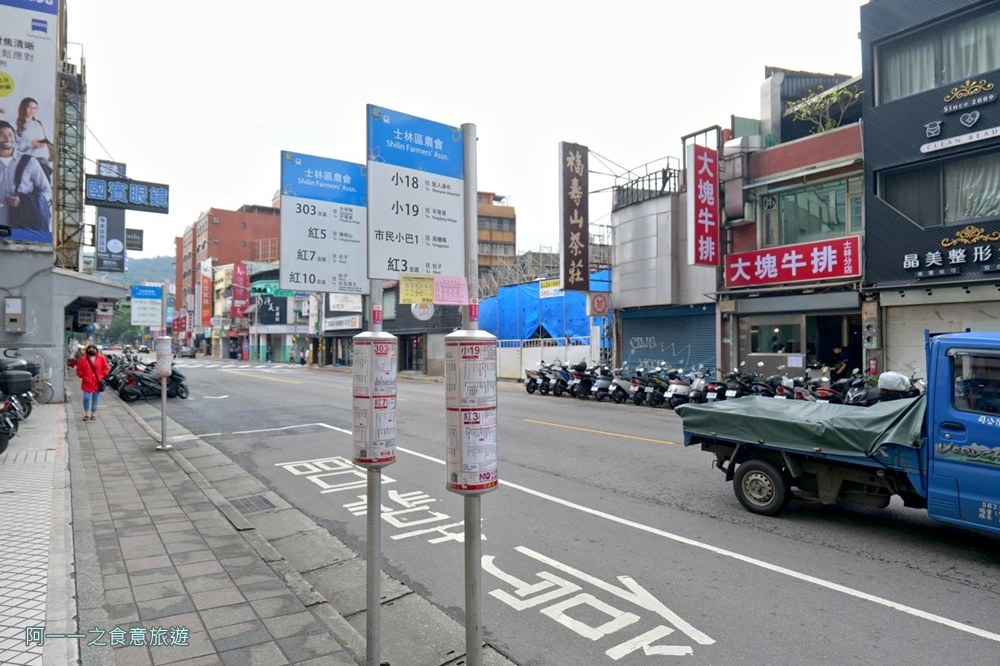 陽明溫泉渡假村.菁山遊憩區.公車