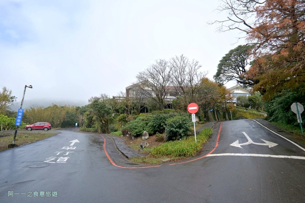 陽明溫泉渡假村.菁山遊憩區