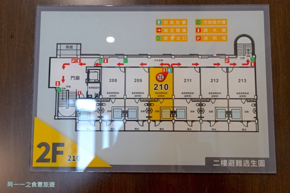 陽明溫泉渡假村.菁山遊憩區 煙嵐景觀湯屋
