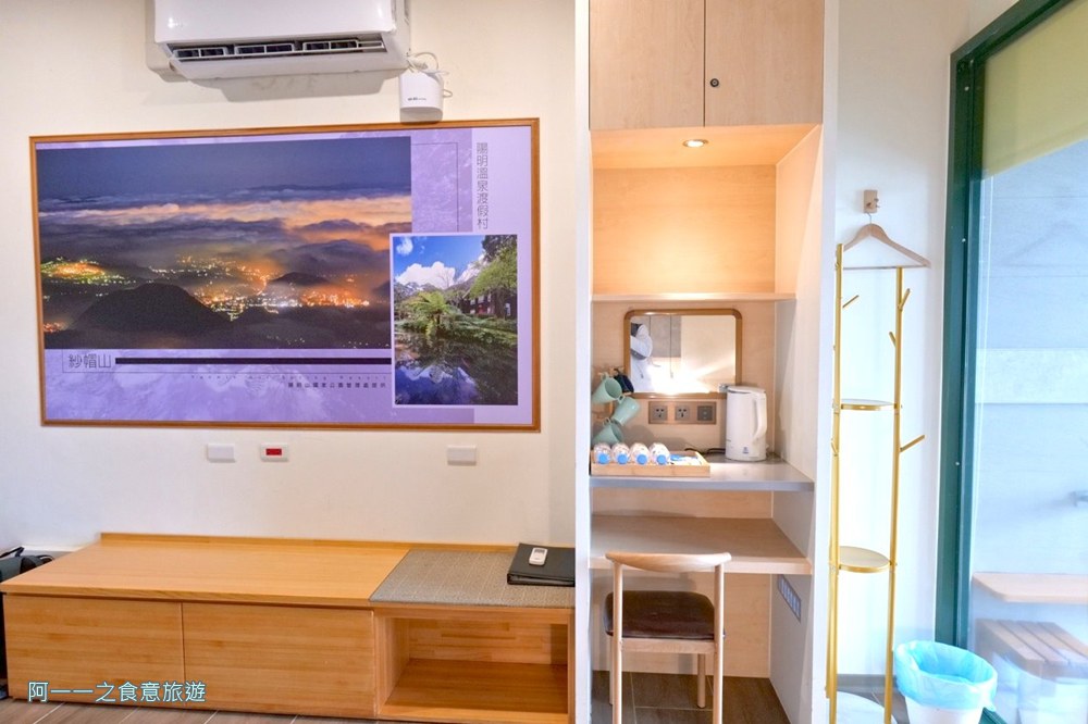 陽明溫泉渡假村.菁山遊憩區 煙嵐景觀湯屋