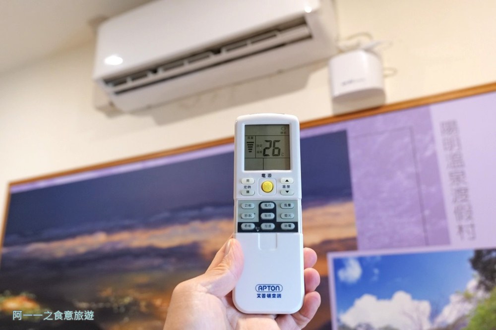 陽明溫泉渡假村.菁山遊憩區 煙嵐景觀湯屋