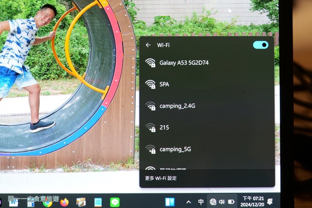 陽明溫泉渡假村.菁山遊憩區 煙嵐景觀湯屋