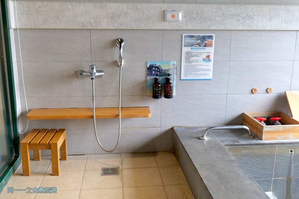 陽明溫泉渡假村.菁山遊憩區 煙嵐景觀湯屋