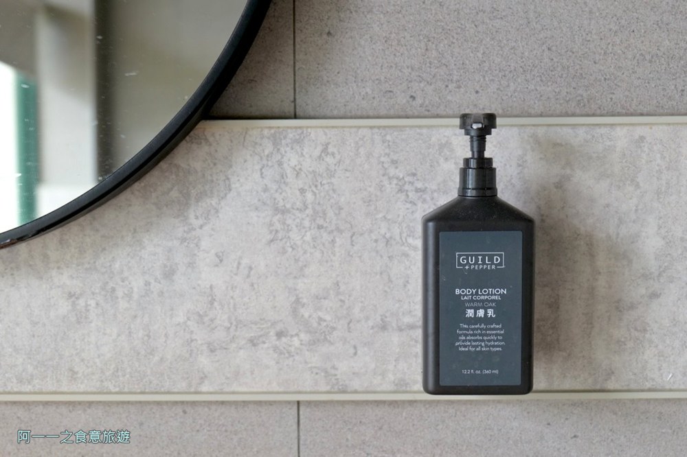 陽明溫泉渡假村.菁山遊憩區 煙嵐景觀湯屋