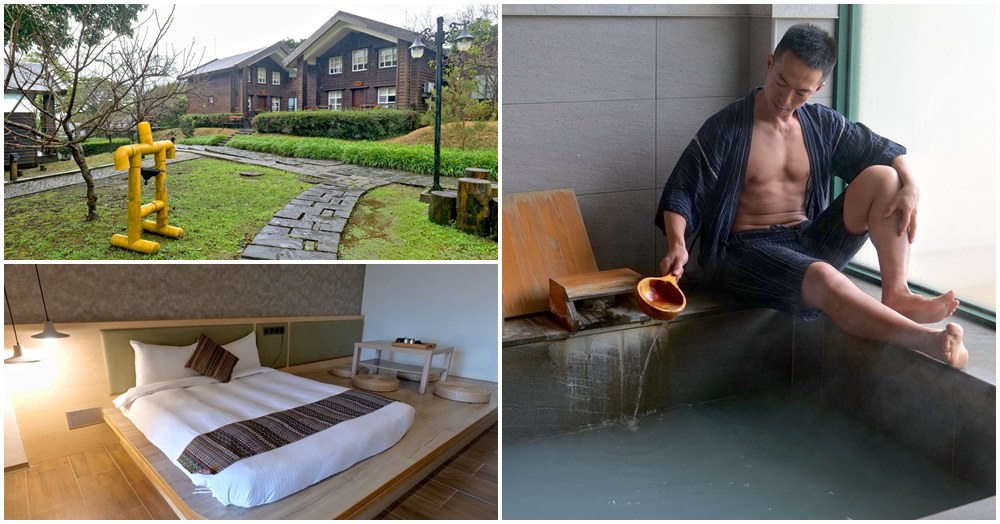 陽明溫泉渡假村.菁山遊憩區.泡湯.一泊二食