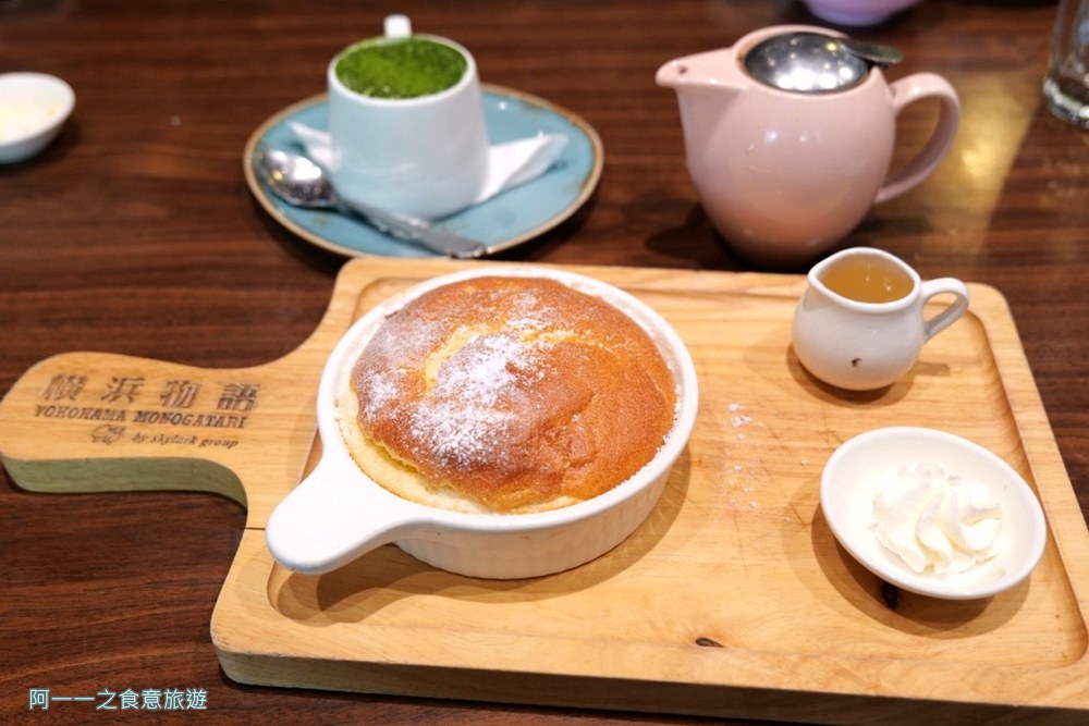 Skylark.洋食芳鄰.士林站美食.聚餐