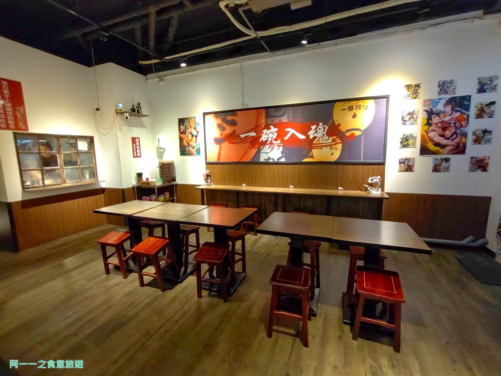 新店安坑美食.佐棠拉麵