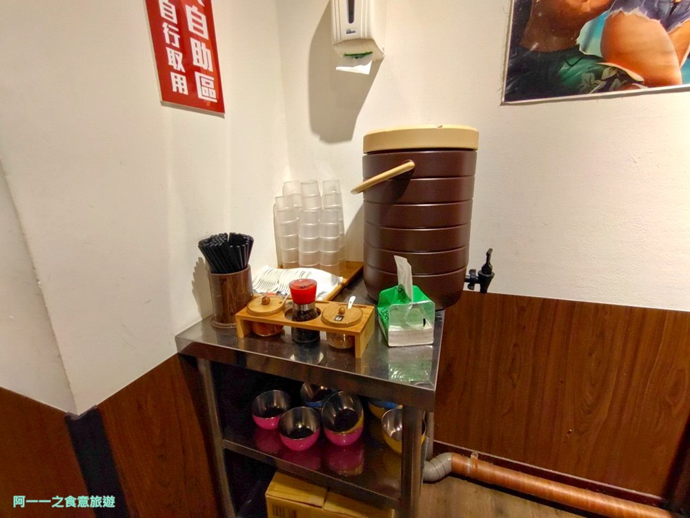 新店安坑美食.佐棠拉麵