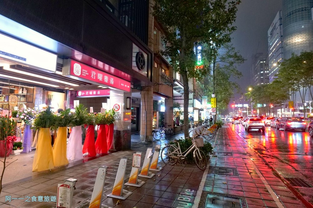 君曜雞湯.火鍋.台北101站美食.聚餐.尾牙