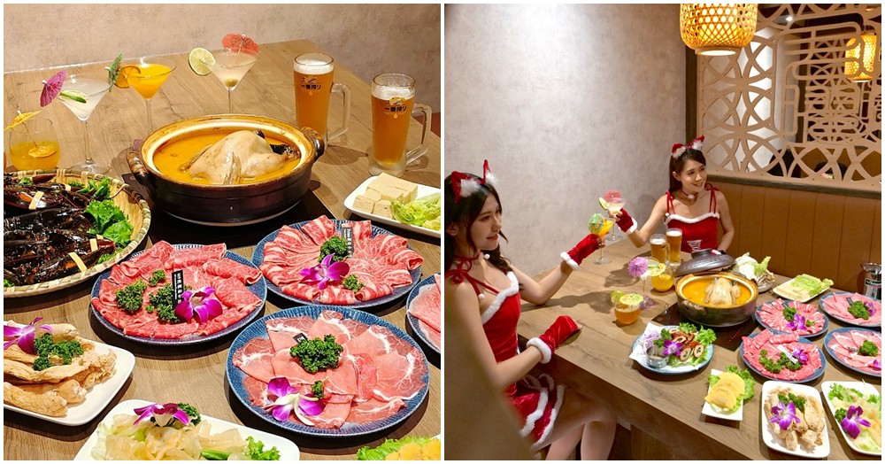 君曜雞湯.火鍋.台北101站美食.聚餐.尾牙