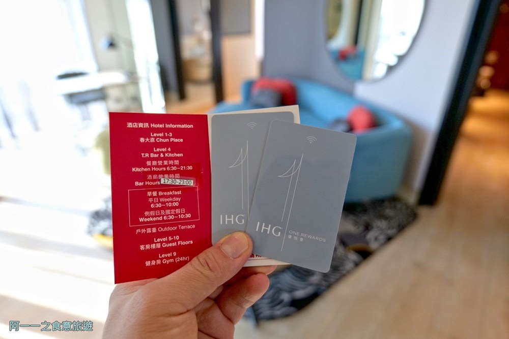 台北大直英迪格酒店