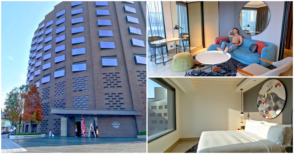 台北大直英迪格酒店.精緻套房.早餐吃到飽