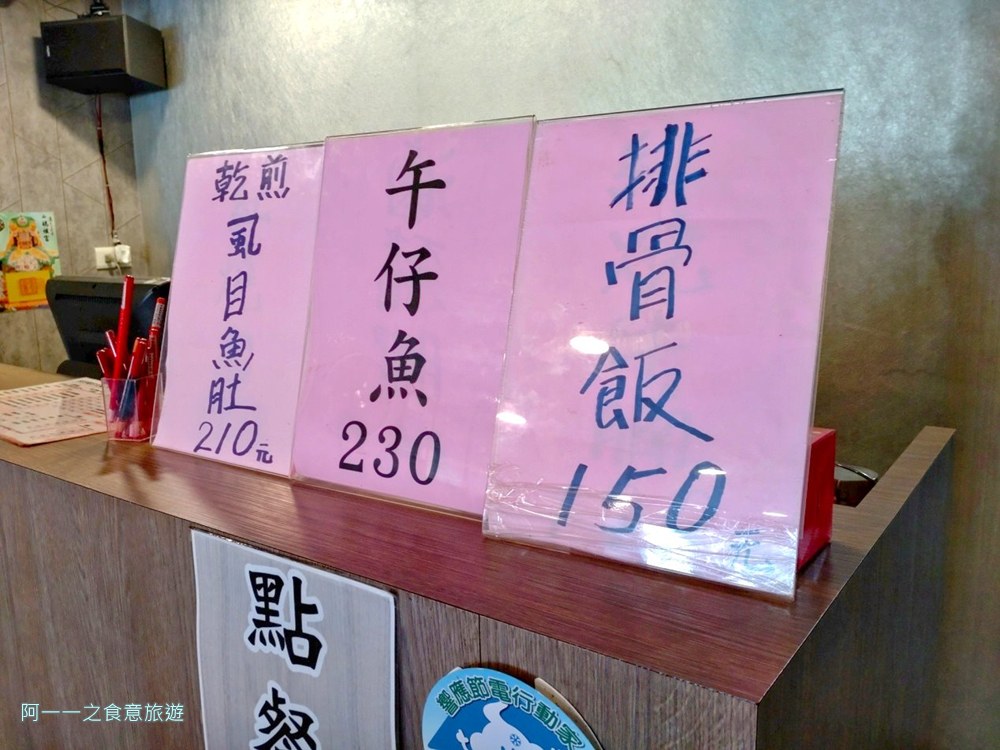 禾田複合式餐坊.新店安坑美食推薦