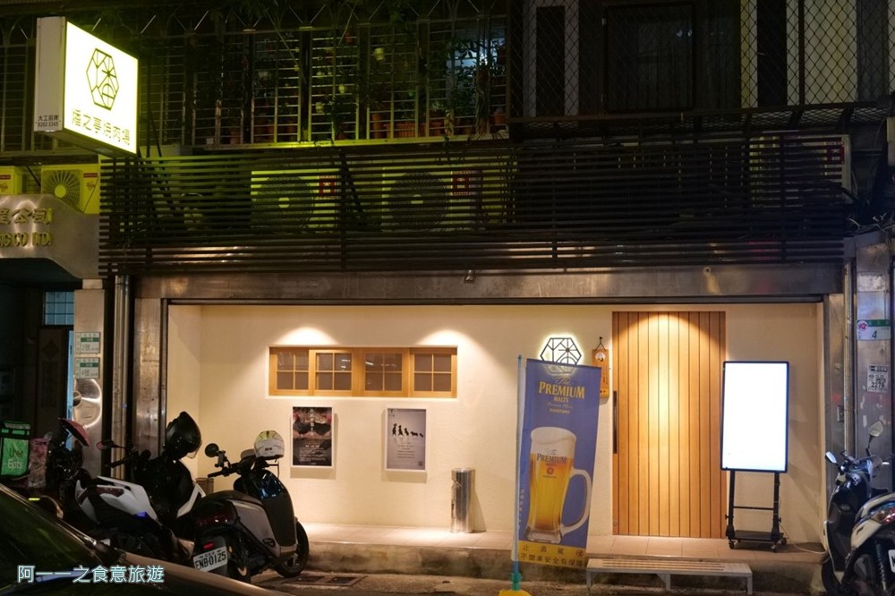 燔之亭燒肉場.台北東區聚餐推薦.無菜單料理