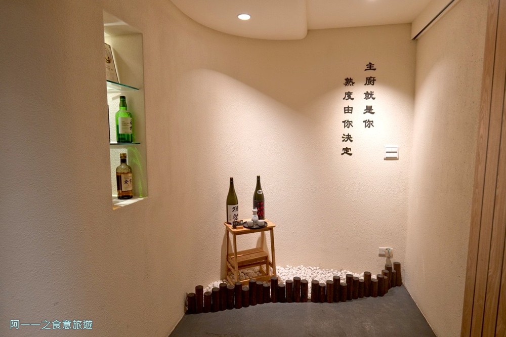 燔之亭燒肉場.台北東區聚餐推薦.無菜單料理