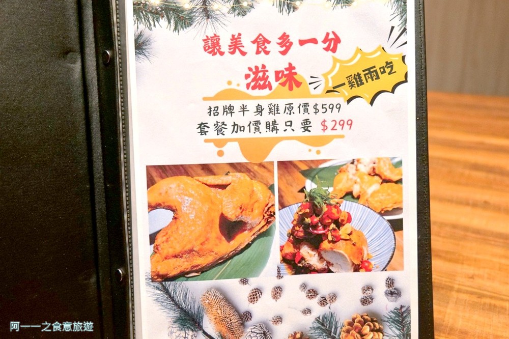 燔之亭燒肉場.台北東區聚餐推薦.無菜單料理 菜單
