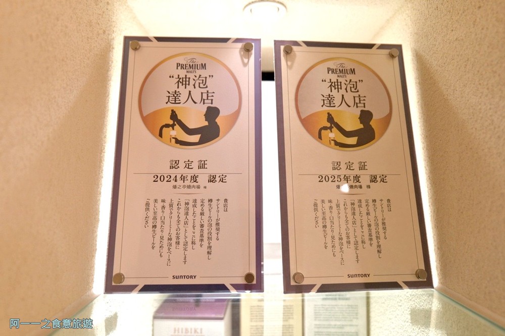 燔之亭燒肉場.台北東區聚餐推薦.無菜單料理