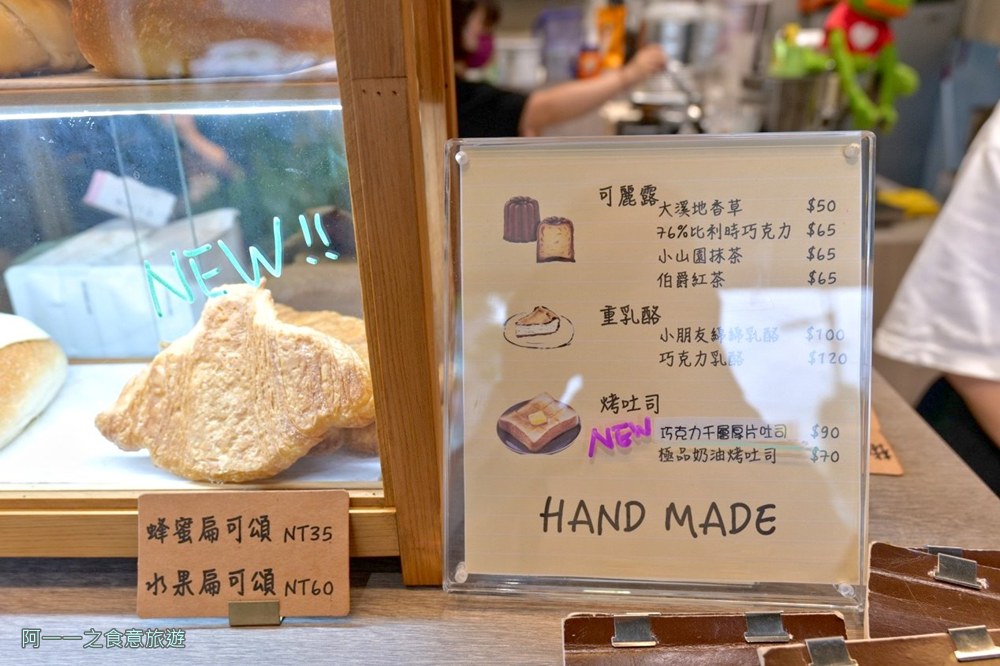 寮下啜.台中東勢咖啡廳推薦.甜點.蛋糕 菜單