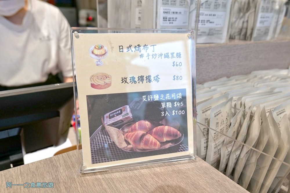 寮下啜.台中東勢咖啡廳推薦.甜點.蛋糕 菜單