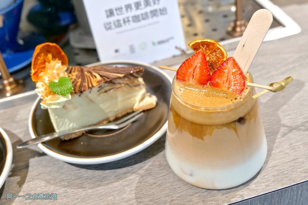 寮下啜.台中東勢咖啡廳推薦.甜點.蛋糕