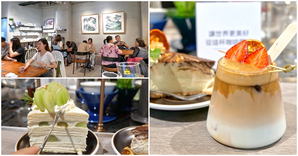 寮下啜.台中東勢咖啡廳推薦.甜點.蛋糕