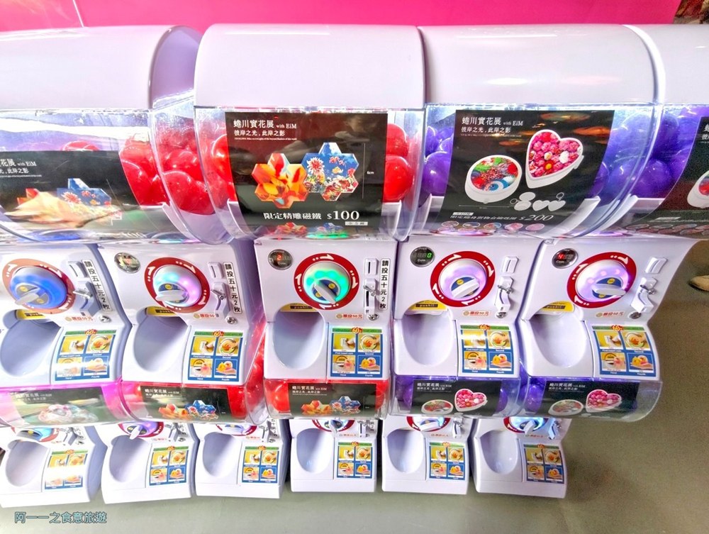 蜷川實花展.台北華山文創展覽 扭蛋