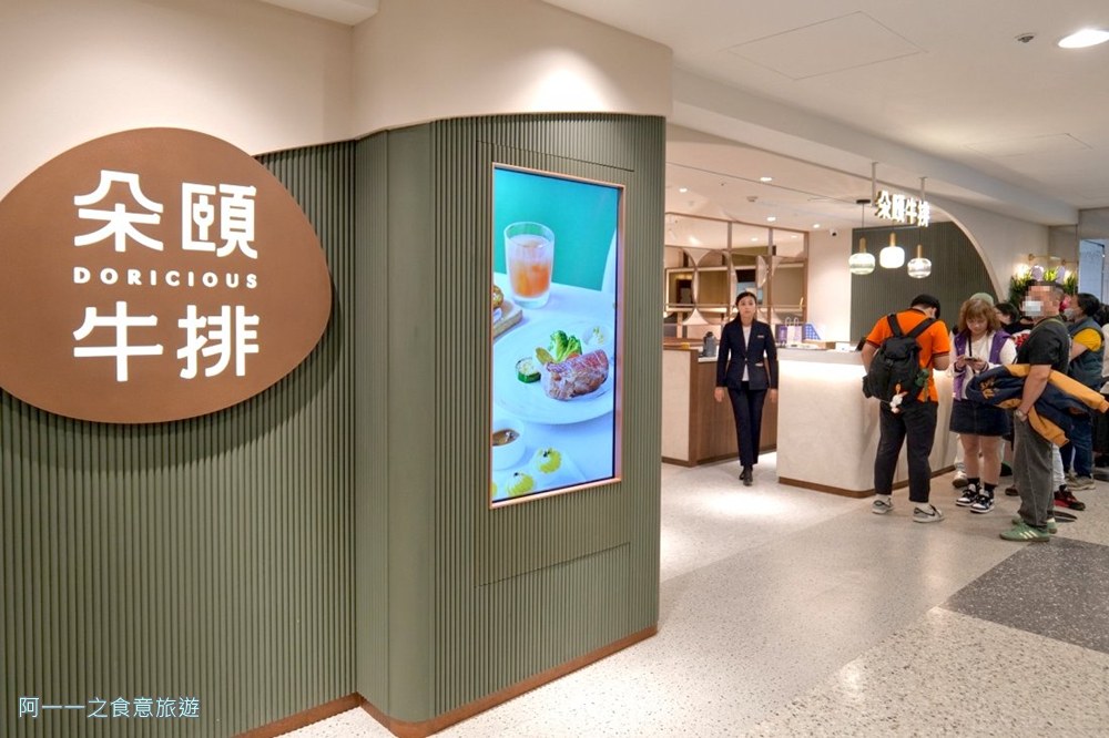 朵頤牛排台北新光站前店.台北車站吃到飽.牛排.龍蝦.聚餐