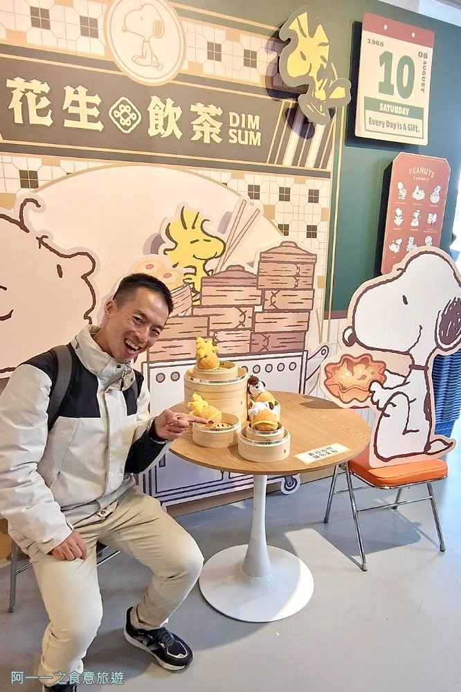 史努比花生飲茶快閃店 台北華山免費展覽.奧拉夫