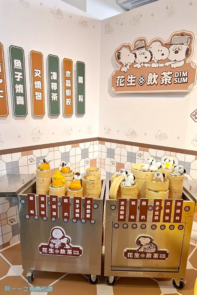 史努比花生飲茶快閃店 台北華山免費展覽.奧拉夫