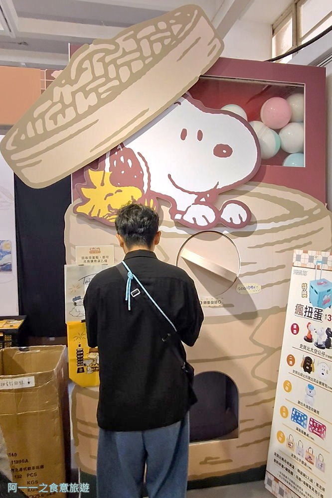 史努比花生飲茶快閃店 台北華山免費展覽.奧拉夫