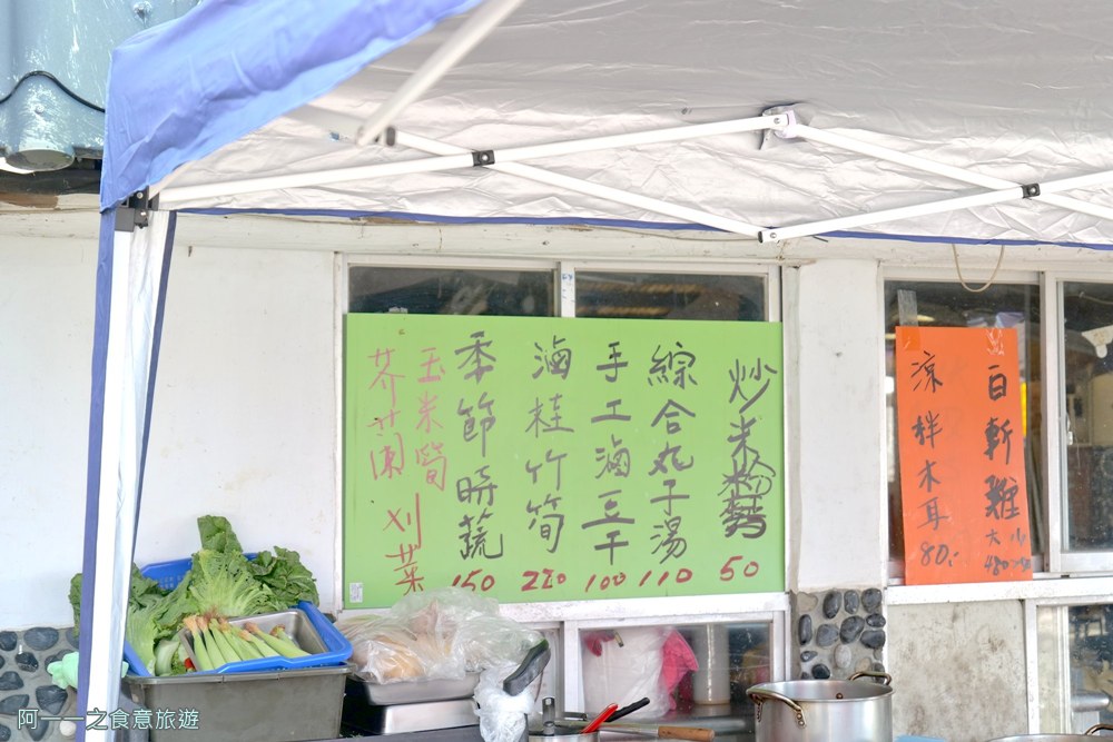 台北陽明山平菁街櫻花巷.公車.美食