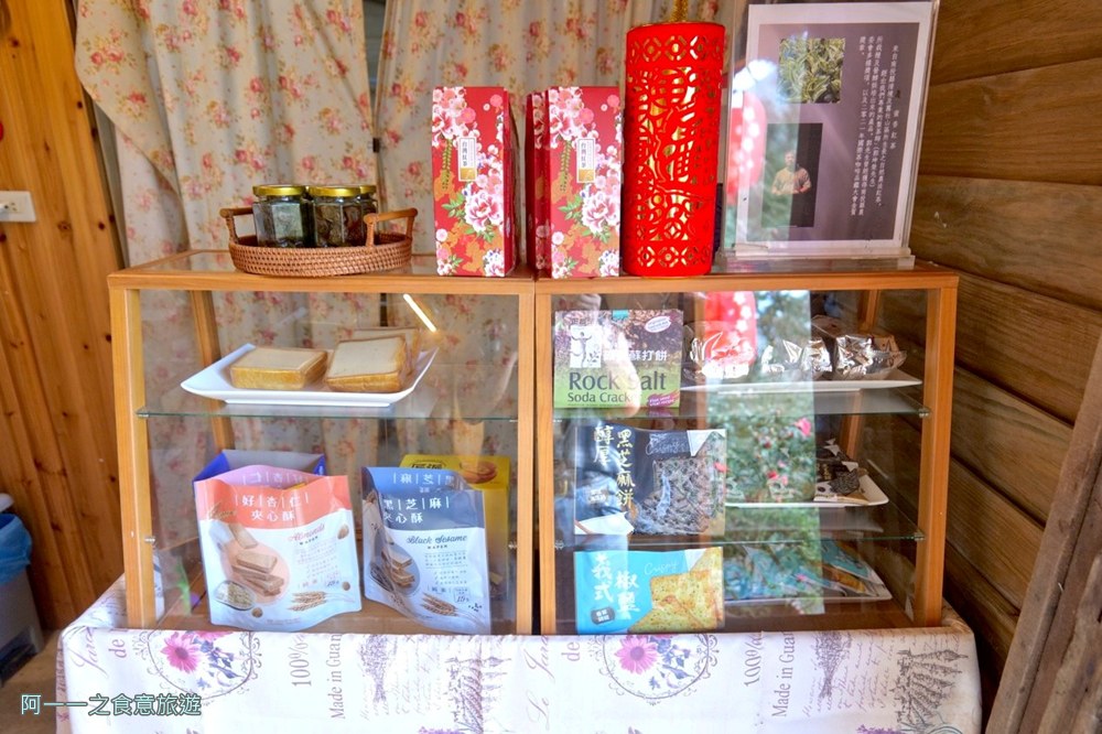 大埔農場紗帽山咖啡廳