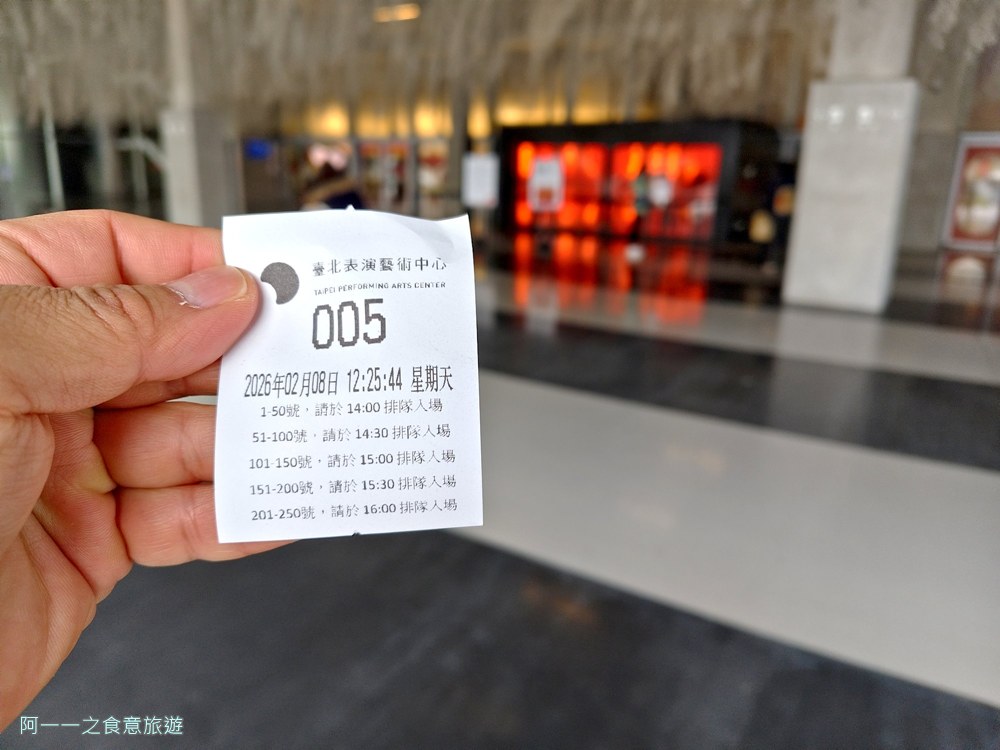 臺北表演藝術中心.參觀回路.劍潭站景點