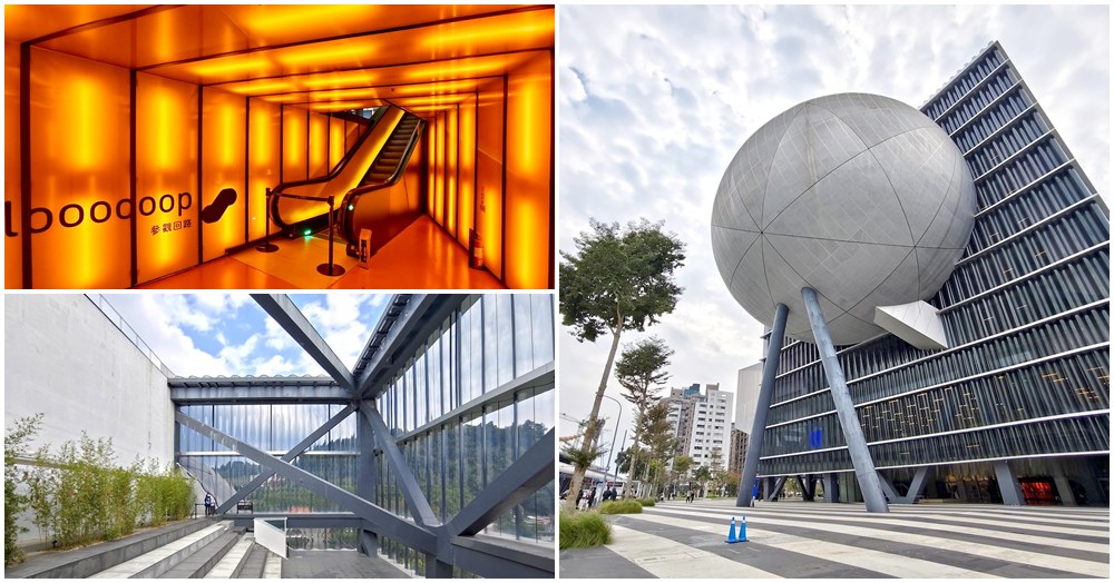 臺北表演藝術中心 劍潭站景點～士林夜市旁科幻大球，參觀回路一探劇院內部