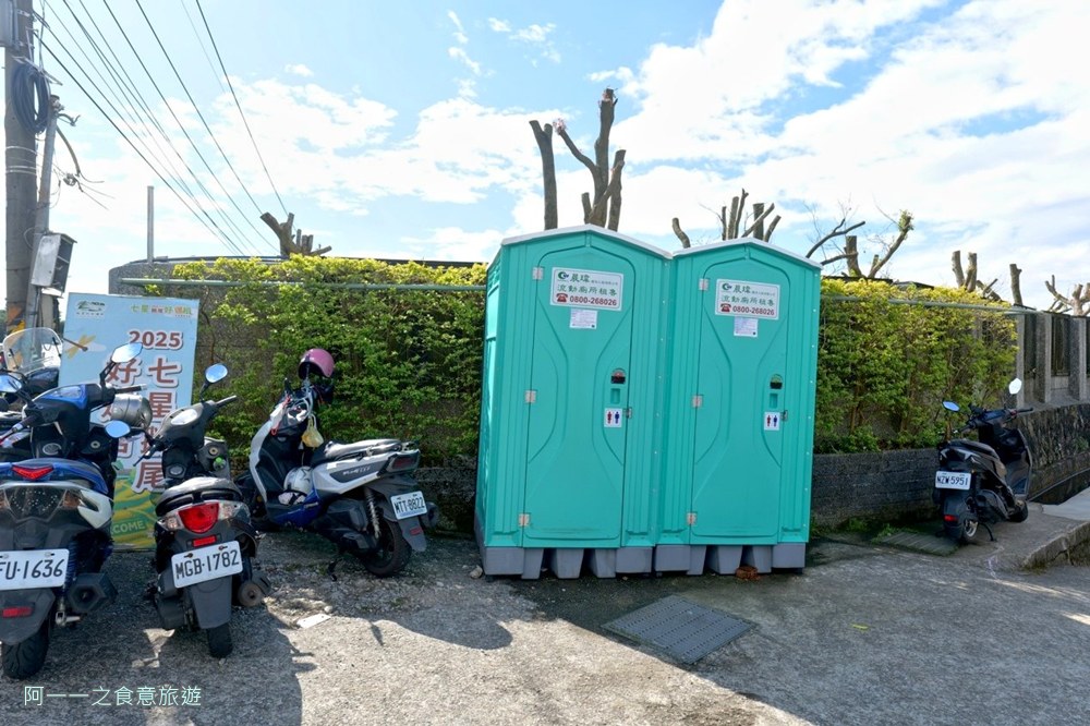 鵝尾山水梯田木棧道廁所