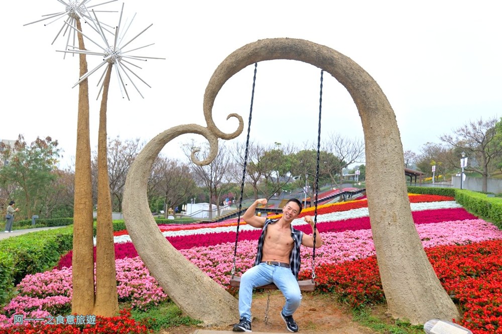 三層崎公園.北投花海.台版富良野